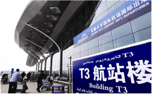 池州空运乌鲁木齐机场